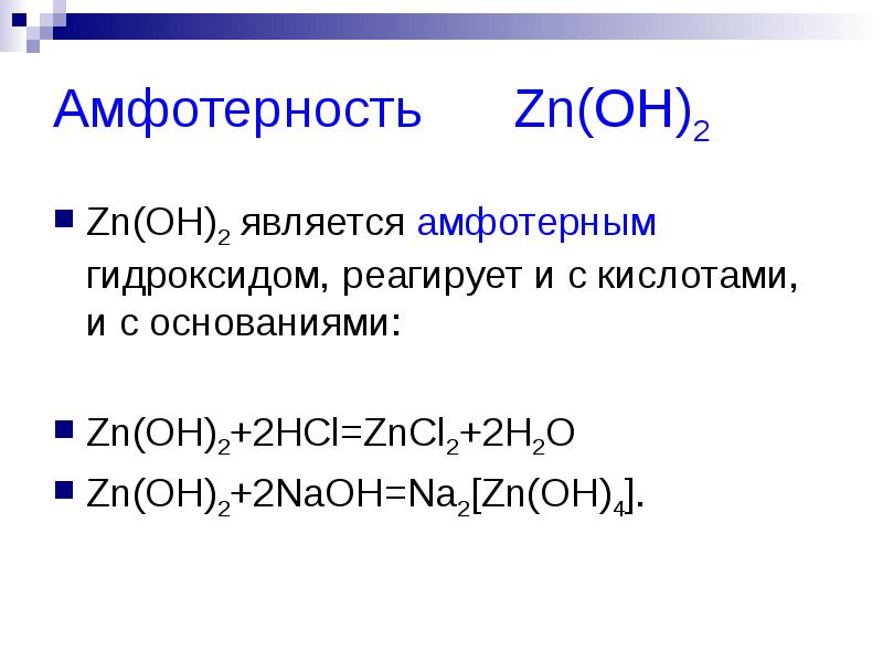 D элементы презентация