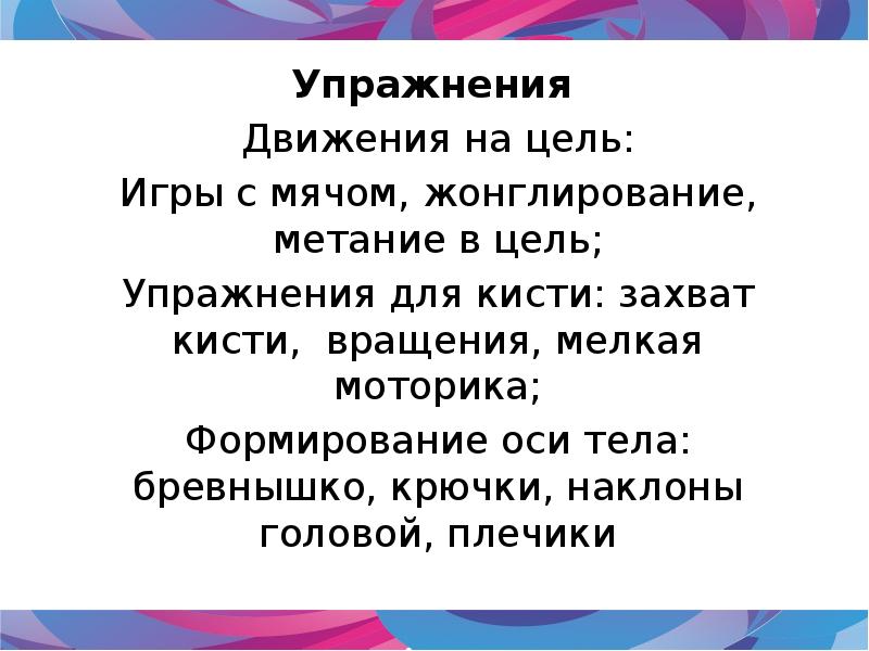 Проект понял