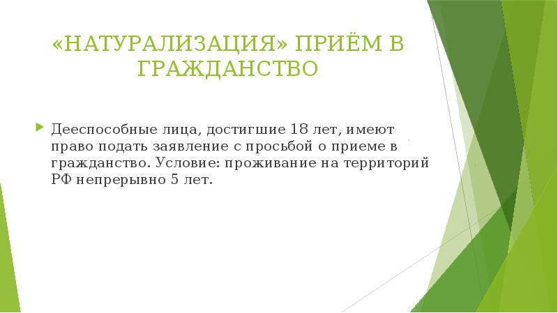 План действий для построения знаниевой культуры организации