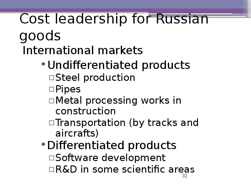 Cost leadership for Russian goods  International markets Undifferentiated products Steel