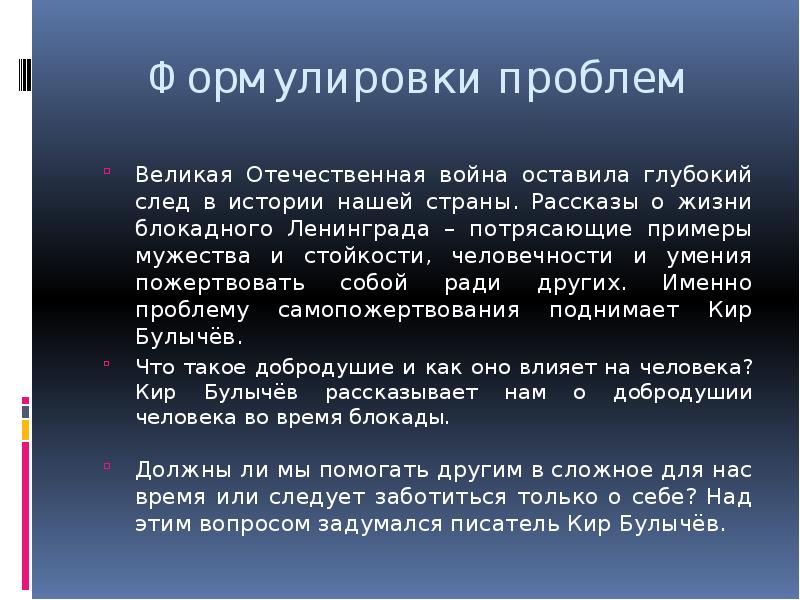 Эмитент не поддерживается. Формулировка проблемы ЕГЭ. Проблема Ауэрса Великая.