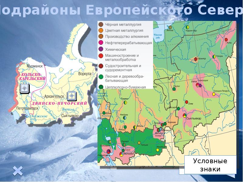 Крупнейшие месторождения европейского севера. Центры металлургии европейского севера. Центры цветной металлургии европейского севера. Центры цветной металлургии европейского севера и Северо Запада.