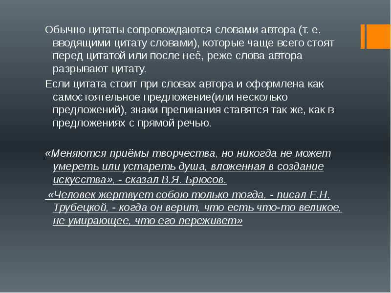 Лаконичное броское изображение рассчитанное на всеобщее внимание как правило сопровождаемое текстом