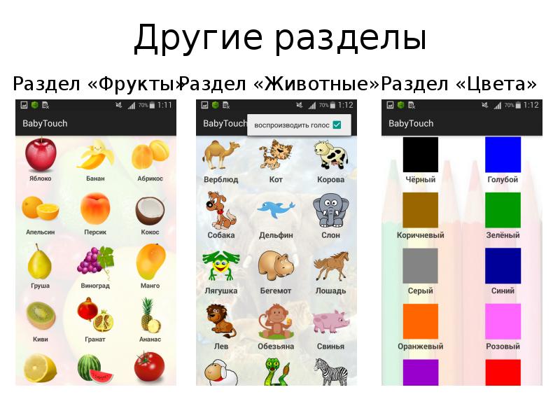 Другие разделы Другие разделы
