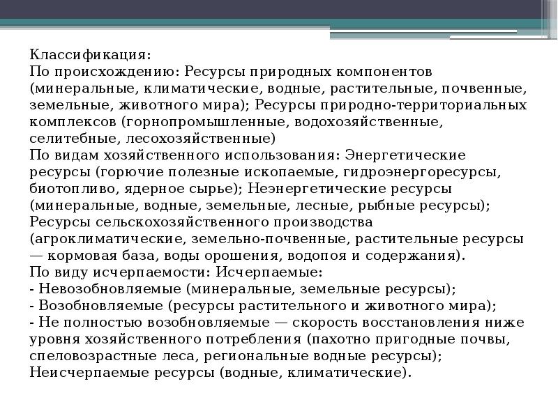 Теоретические сведения проект по технологии