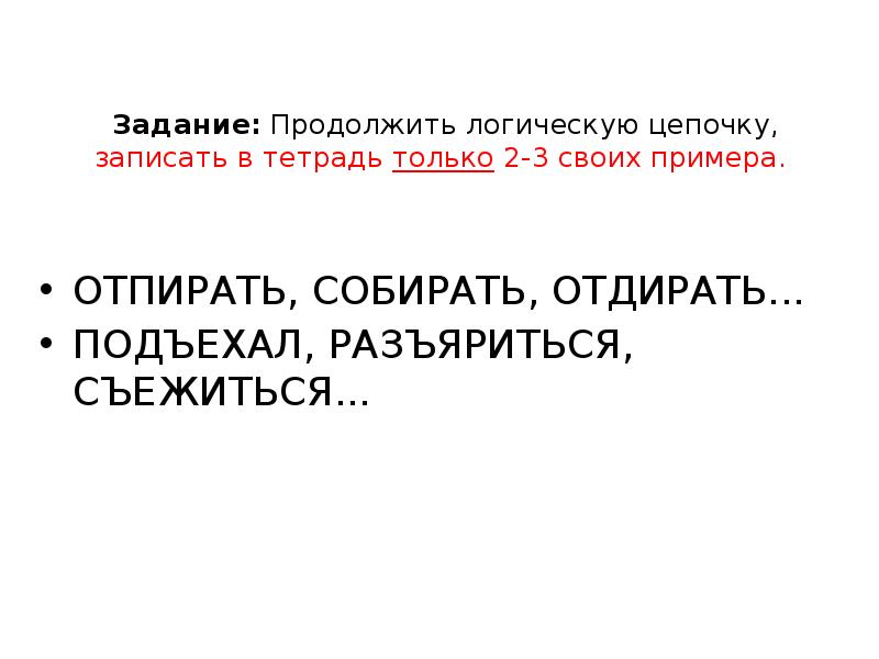 Составьте и запишите сложный план на тему разделы науки о языке и подготовьтесь