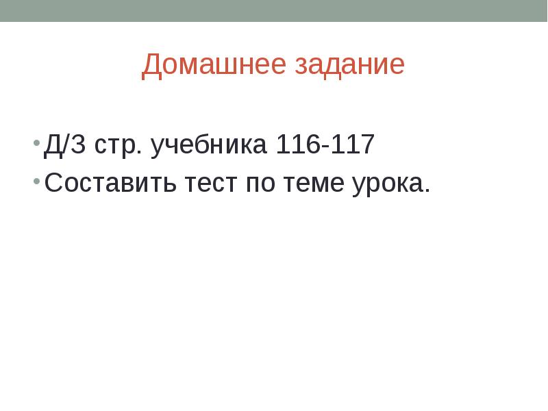 12 стр з
