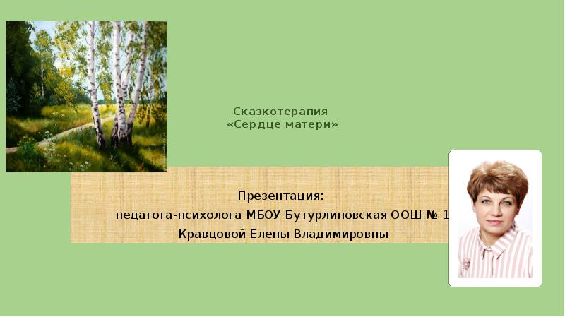 Анализ стихотворения русское поле инна гофф 7 класс по плану кратко