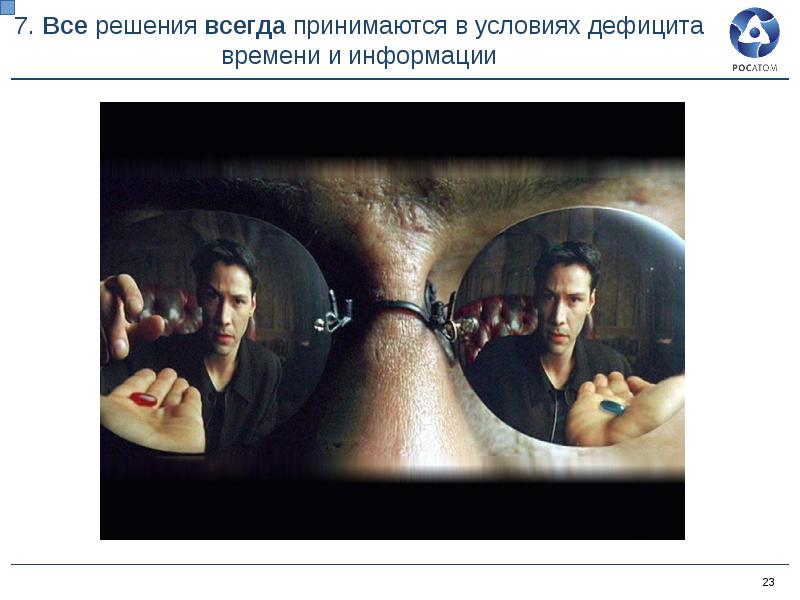 Ощущение нехватки пространства 7 букв. Ощущение нехватки пространства 7 букв