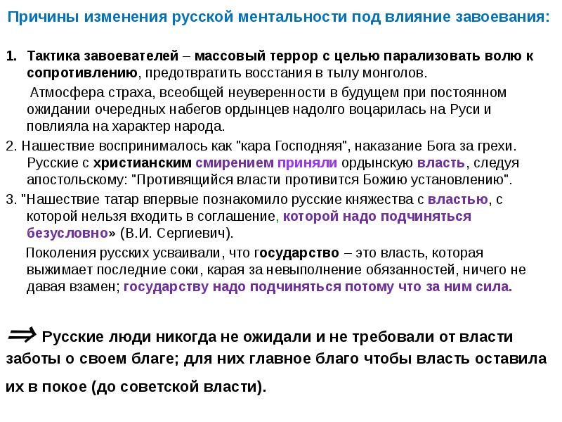 Причины прекращения крестоносной агрессии.