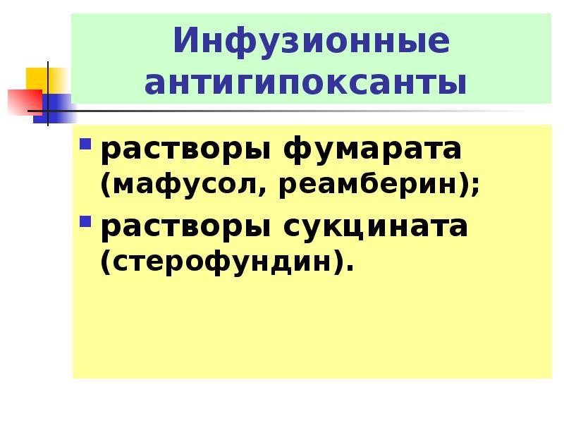 Мафусол 400 Мл Купить В Спб