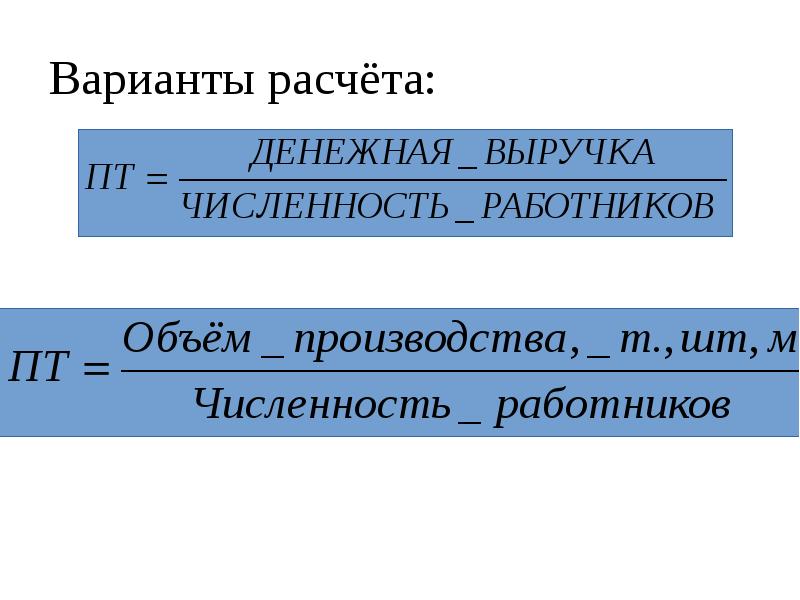 Чел ч. Трудовые ресурсы Швеции. Трудовые ресурсы Египта. Трудовые ресурсы Тувалу кратко. С Г Струмилин трудовые ресурсы.