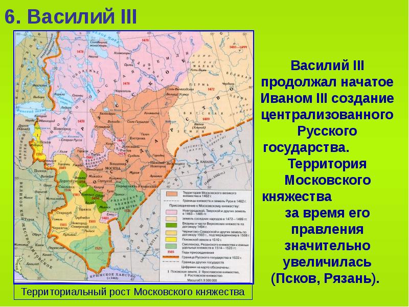 Карта россии во второй половине 15 века