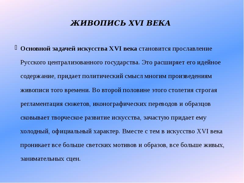 Предложение со словом предать и придать. Цель и смысл. Подобен знак. Продолжи пословицу не боги горшки обжигают а. Придавать значение или значения.