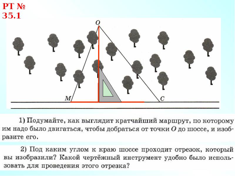 Как выглядит короче