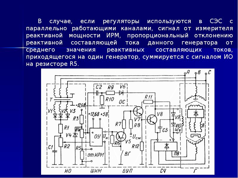 Случайный генератор работ. Регулирование напряжения генераторов. Генератор темы стиля. Генерация темы проекта. Генератор тем для рисования.