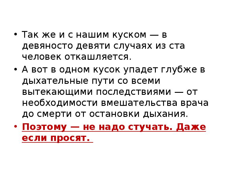 Девятьсот семьдесят девять. Умение видеть языковые средства. Задание на умение видеть языковые средства текста. Ударный суффикс ва в глаголах. Если суффикс ва ударный.