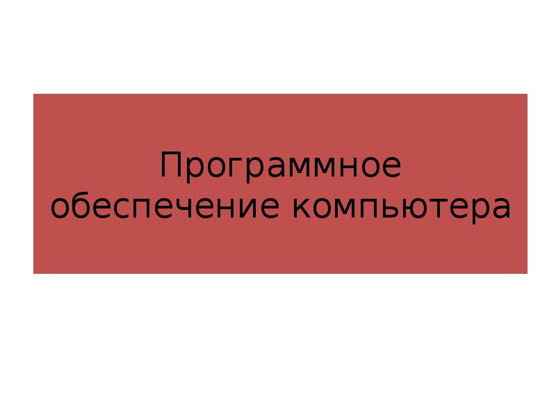 Презентация кровь пименов