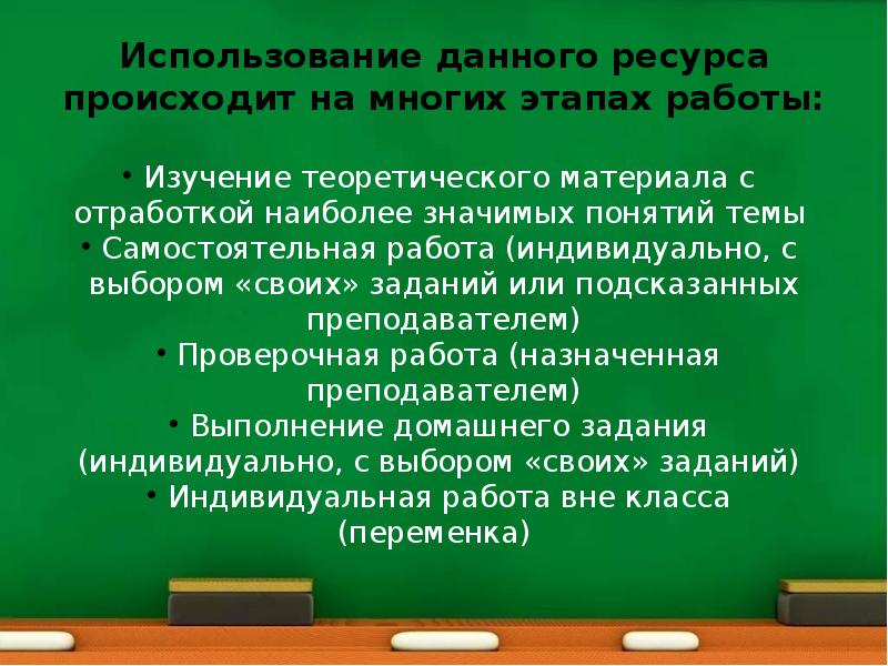 Использование ресурсов памяти. Использование ресурсов памяти