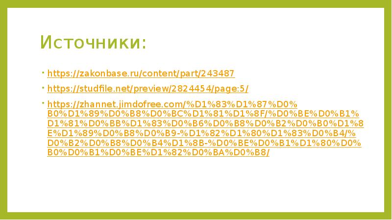 - режим. Studfile net. Studfile net. Поиск определителя матрицы через миноры. Net.