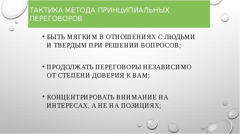 Методика прокурорского надзора. Методы реагирования прокурорского надзора. Методика прокурорского надзора. Методика и тактика надзора. Методы осуществления прокурорского надзора.