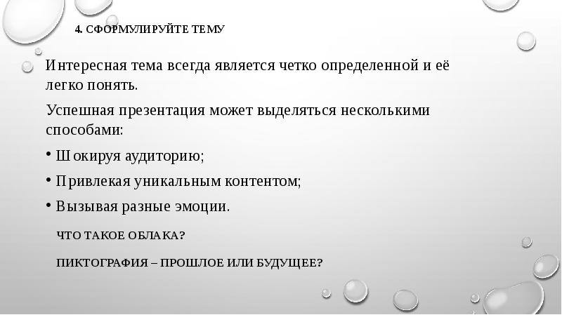 Что не всегда является. Что не всегда является