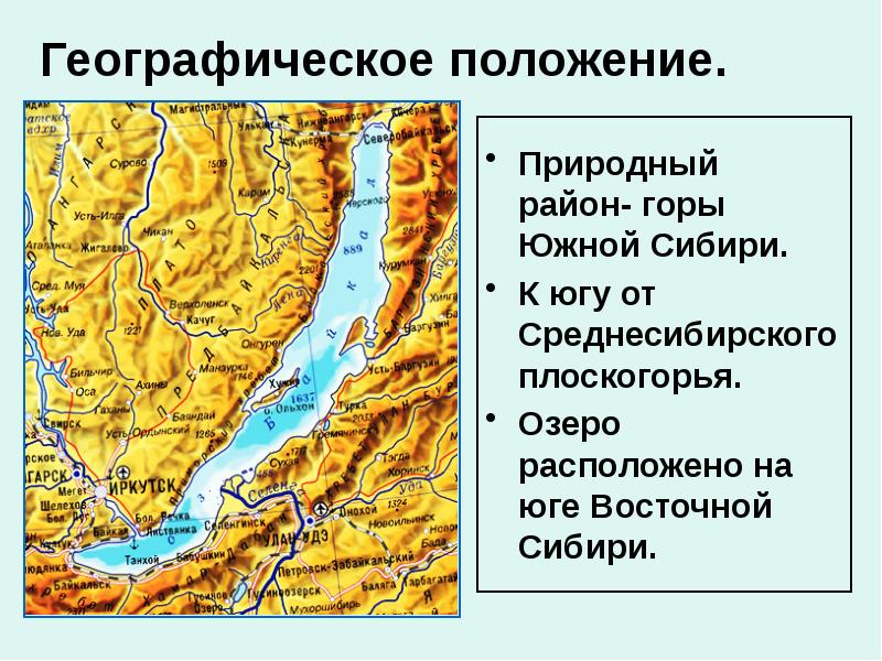 Гп среднесибирского плоскогорья по плану