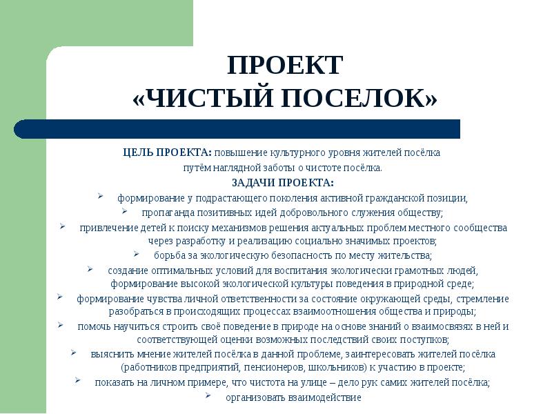 Гражданин в разработал проект закона о мерах по повышению культурного уровня