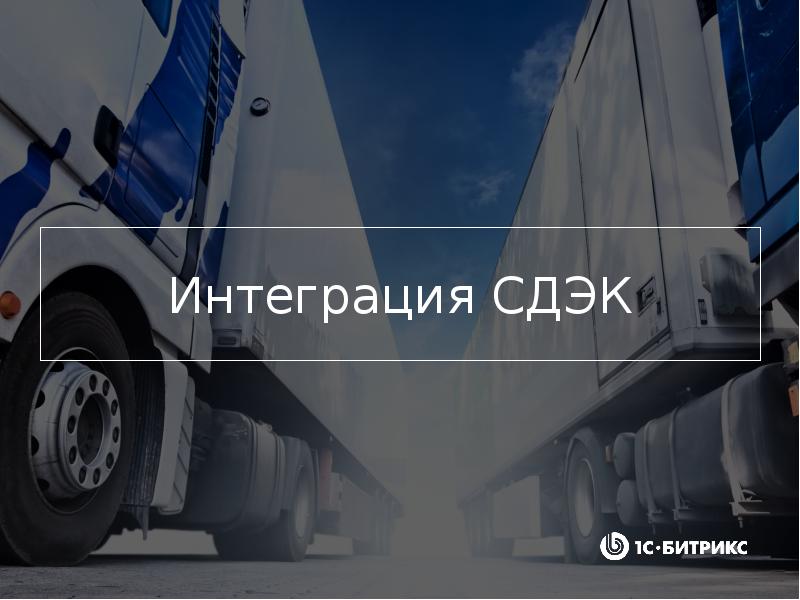 Интернет Магазин Ильи Королева