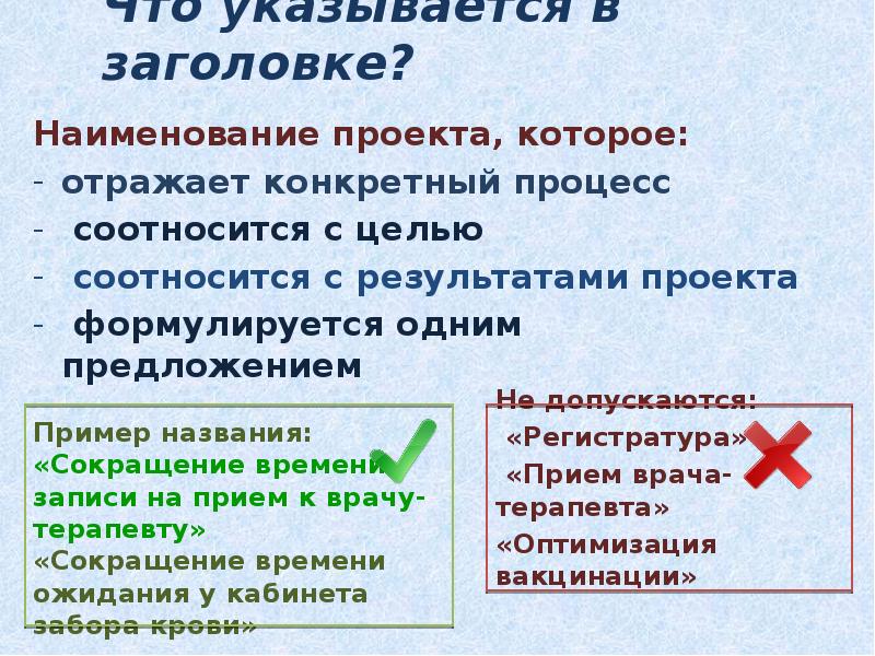 Рассмотрите рисунок 104 учебника приведите примеры каждой группы растений запишите в тетради