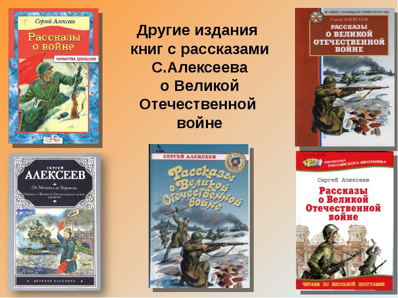 Сергей алексеев выходное платье картинки