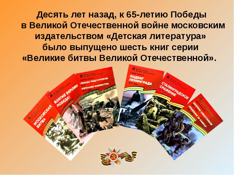 Алексеев рассказы о войне презентация