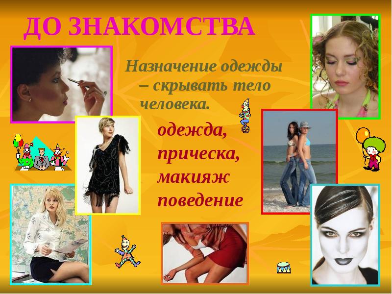 Почему семья против. Почему семья против