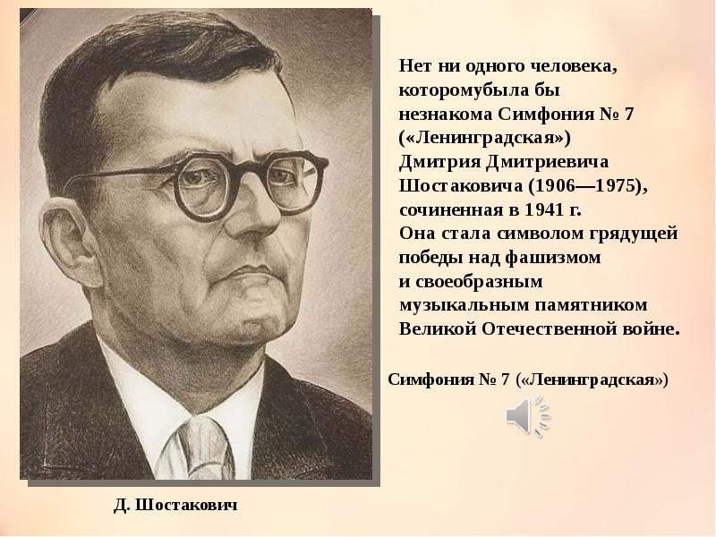 Рассмотрите рисунок и ответьте на вопросы и выполните задания живший в 3 веке киприан