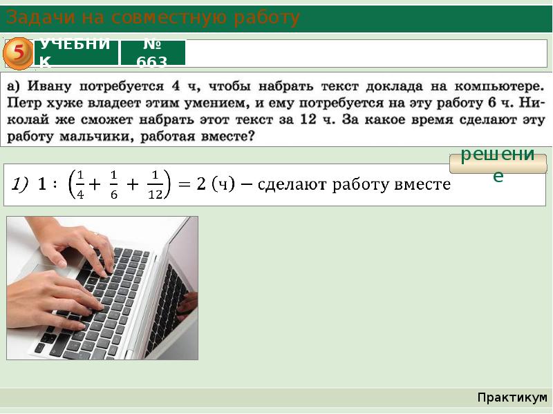 Русский текст набранный английскими буквами