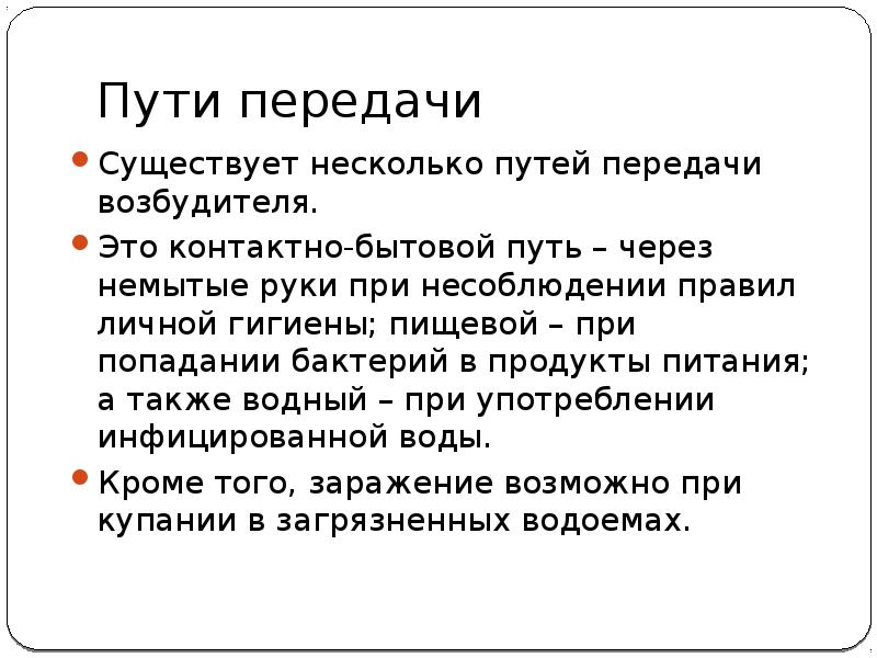 существование передавать. инновация девиация. существование передавать. какие 2 типа технологии передачи вы знаете. функции языка.