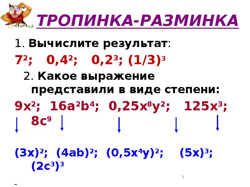 Вычислите выражение 11111012 af16. Вычислите выражение 11111012 af16