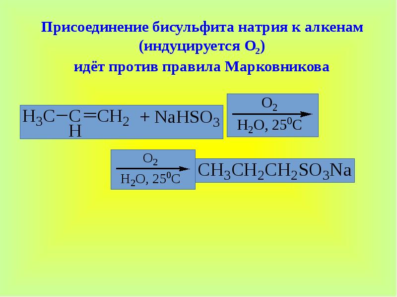 Какие степени проявляет сера