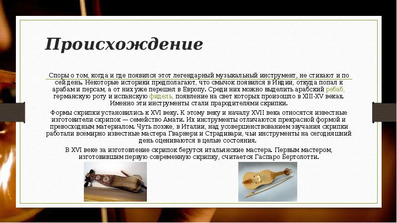 происхождение спора. происхождение спора. экономические причины трудовых споров. происхождение спора. спор о праве это.