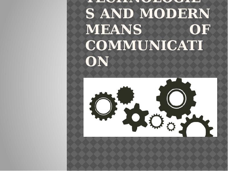 new information. technologies and modern means of communication new information. technologies and modern means of communication