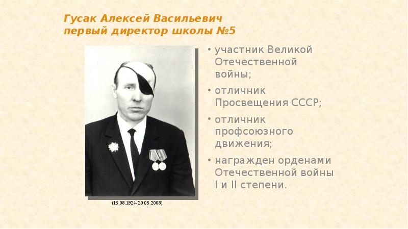 Образцов алексей васильевич