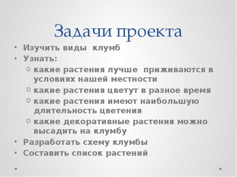 изучить какой вид. виды научных исследований. изучить какой вид. изучить какой вид. изучить какой вид.