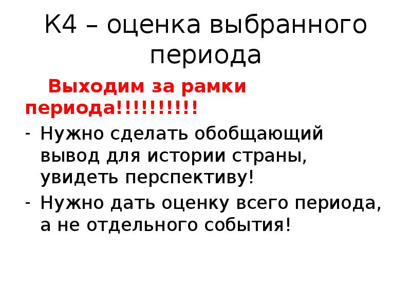 актуальность проекта по истории. актуальность исторического проекта. как писать исторический проект. как писать исторический проект. исторический проект.
