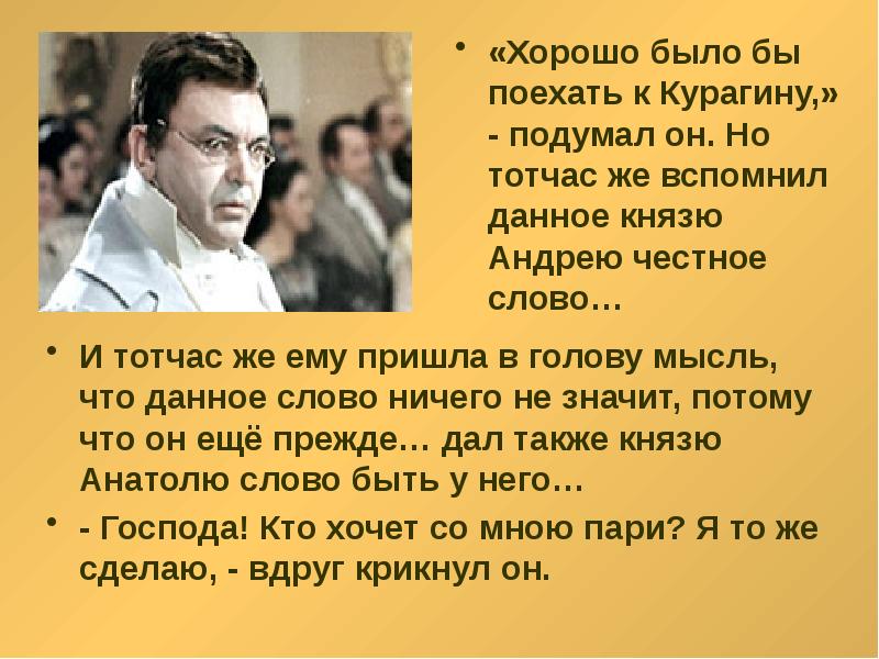 Тотчас примеры. Тотчас суть. Серебряный век стихотворения. С. Тотчас.