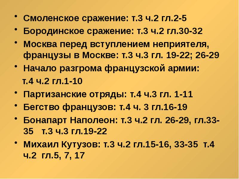 Том 2 ч 3 гл 2. Том 2 ч 3 гл 2. Том 2 ч 3 гл 2. Описание кабака где раскольников слушает исповедь мармеладова. Том 2 ч 3 гл 2.