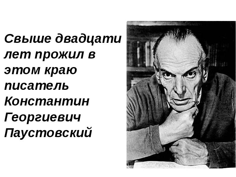 к г паустовский книги. паустовский книги для взрослых. 7 томов. паустовский 7. паустовский 7.