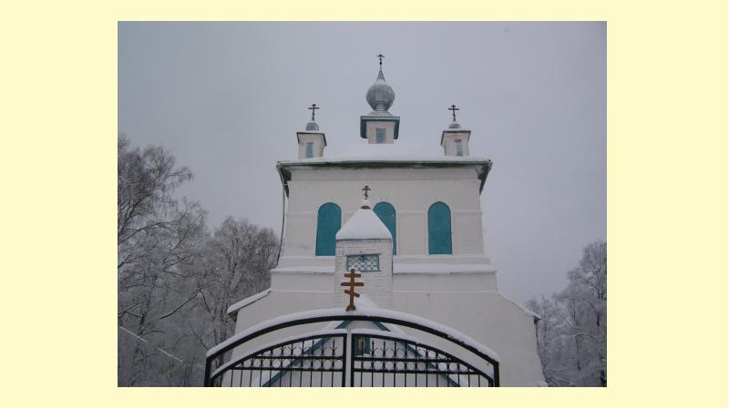 Храм воскресения христова презентация