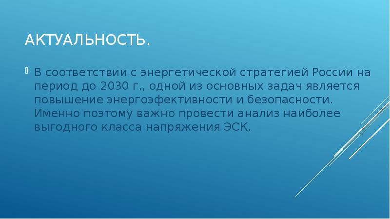 В чем заключается экономическое обоснование проекта