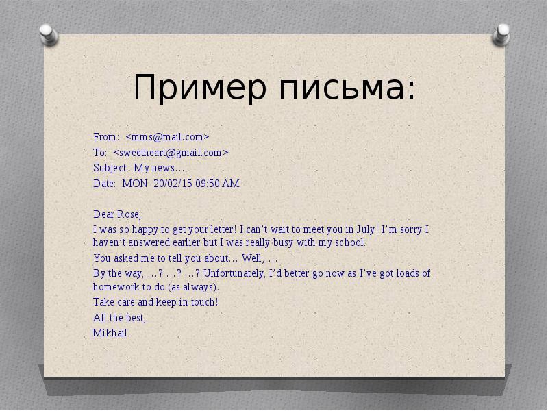 Email message english