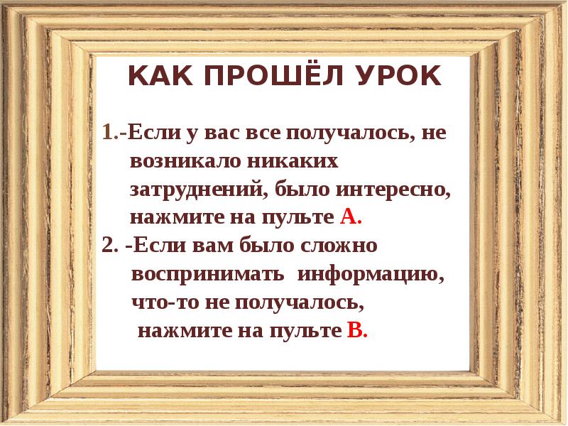 Не возникнет никаких. Игра Угадай картину. Угадай какой Жанр.